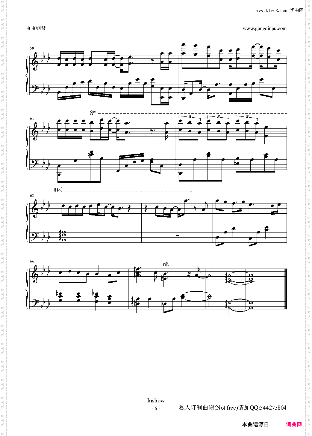 有个爱你的人不容易-《夏洛特烦恼》主题曲-那英