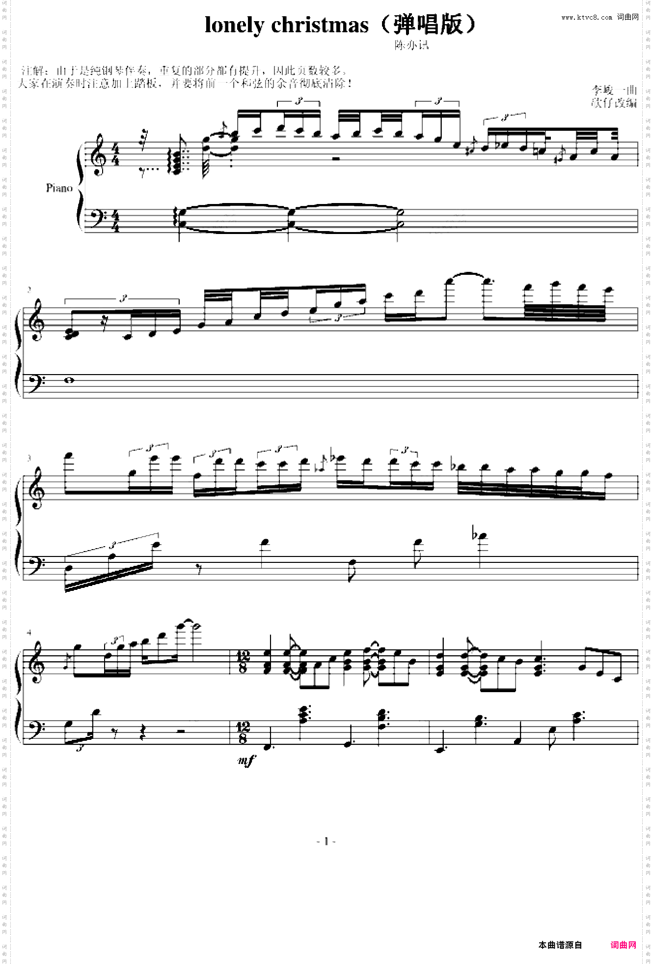 lonely christmas-弹唱版-b欣仔b版