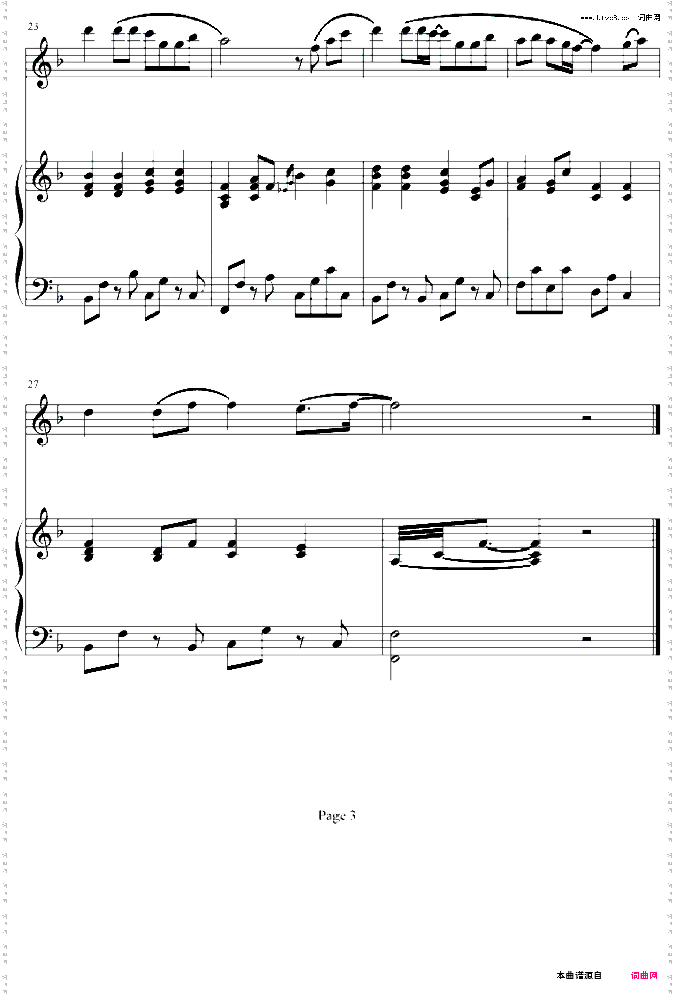 童话-弹唱纯钢琴版