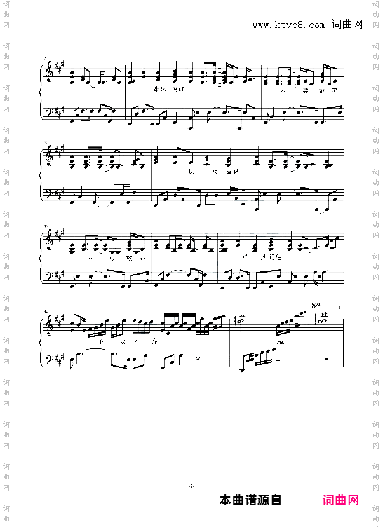 骂醒我伴奏弹唱版Cuppix编配