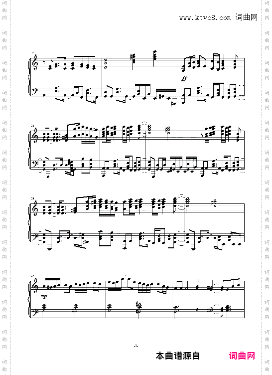 DNF 风一样的勇士高度还原Cuppix编配