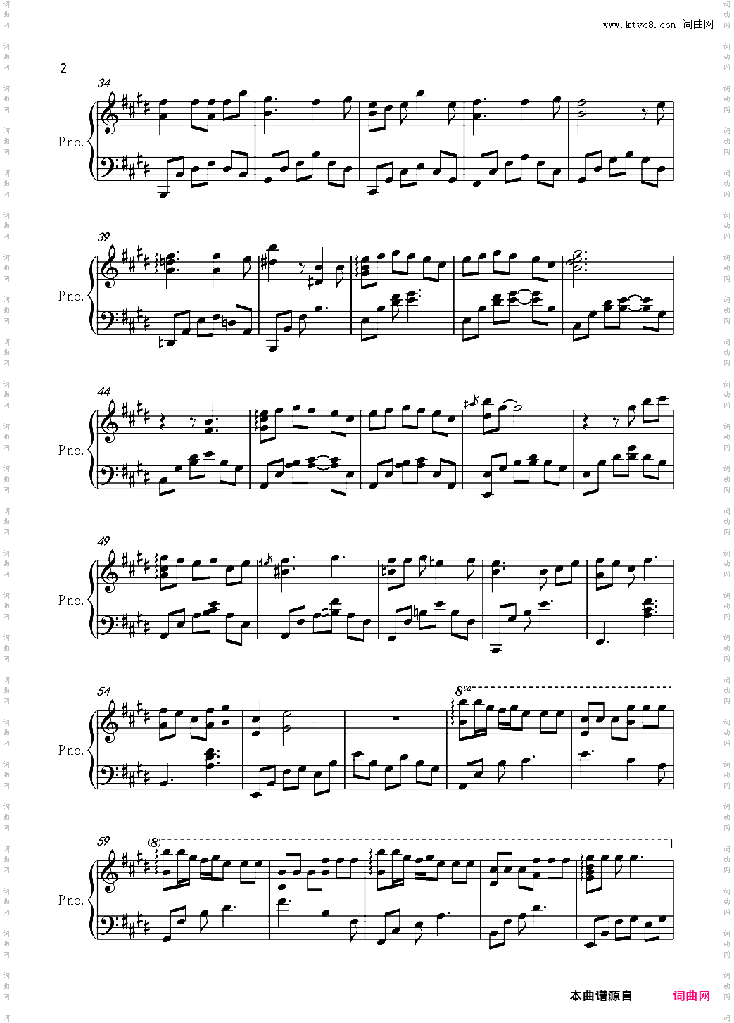 月球完美独奏版