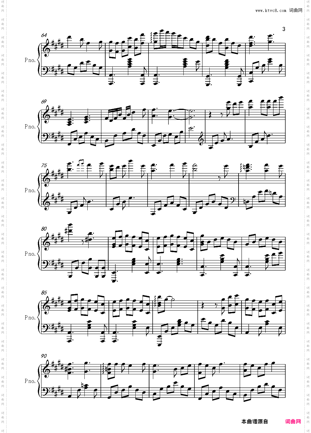 月球完美独奏版