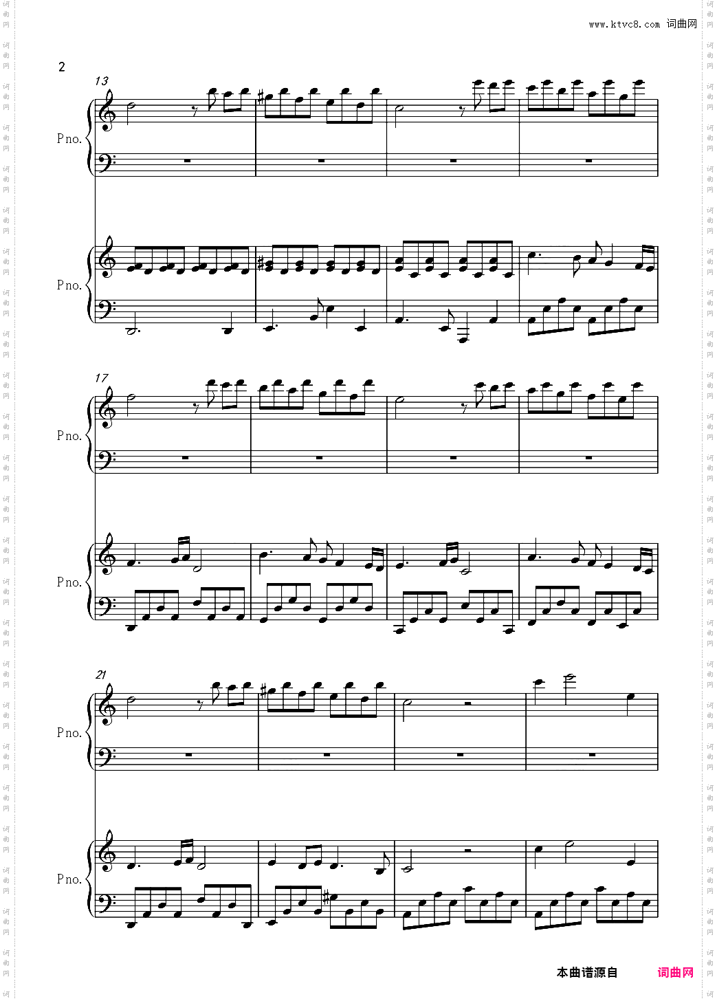 帕萨卡利亚母女增强版