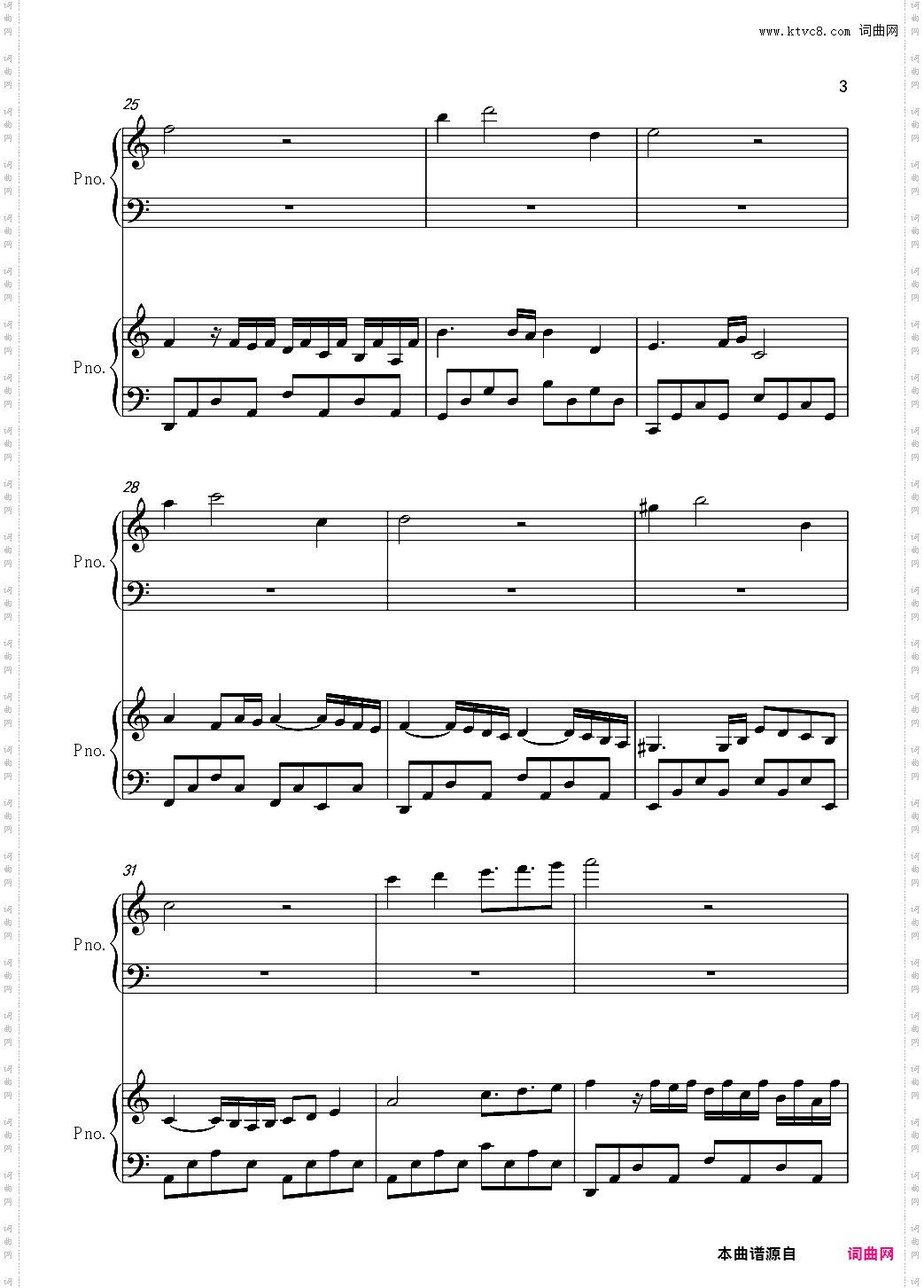 帕萨卡利亚母女增强版