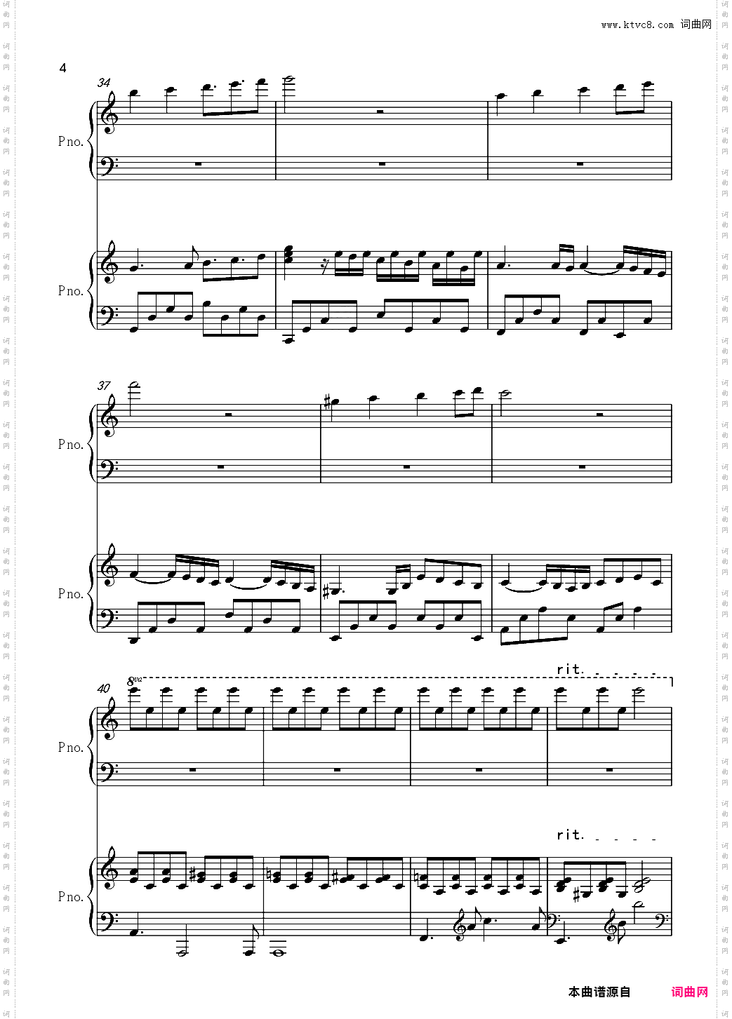 帕萨卡利亚母女增强版