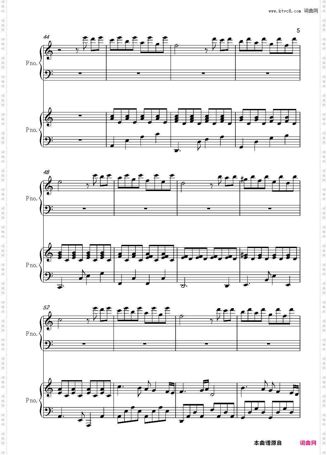 帕萨卡利亚母女增强版