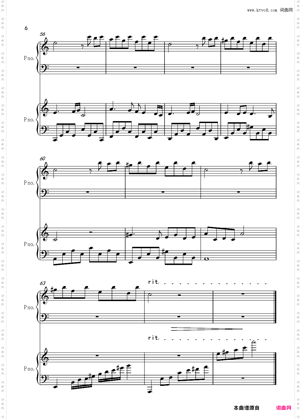 帕萨卡利亚母女增强版