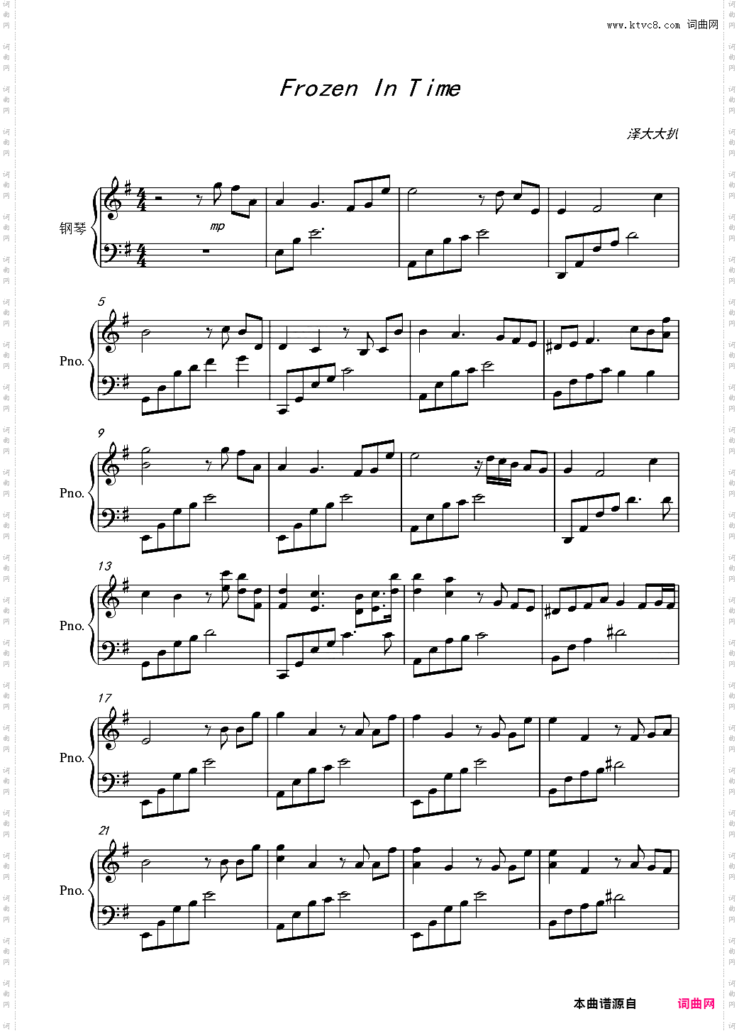 Frozen In Time钢琴独奏版