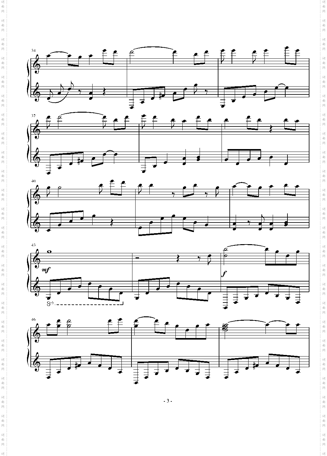 The song in my heart