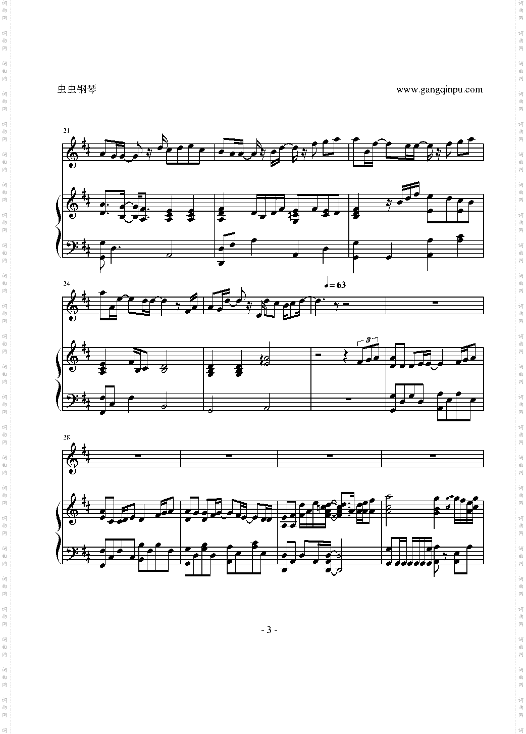 晴弹唱版-汪苏泷
