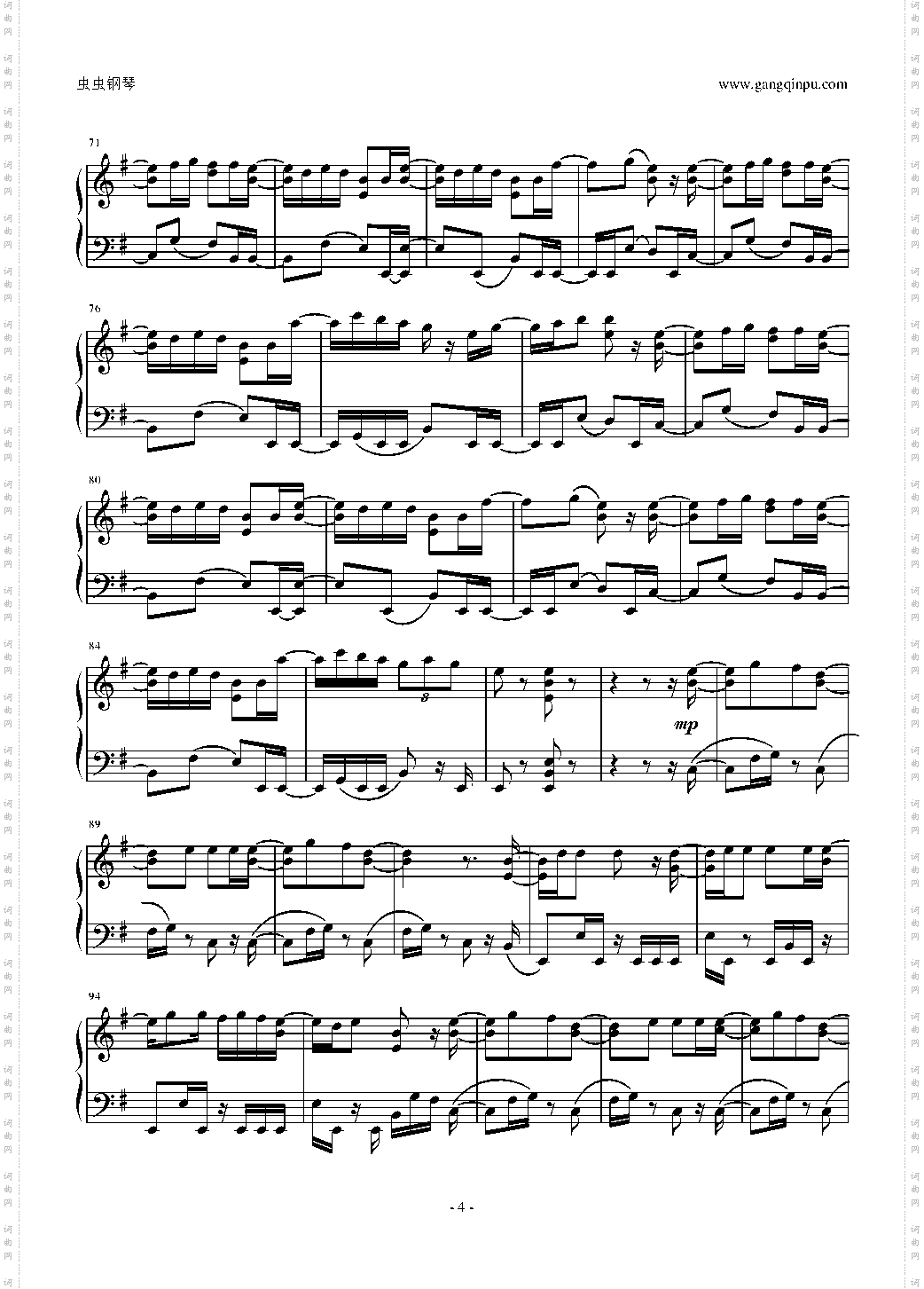 【初音ミク】リンネ piano ver· 【改】