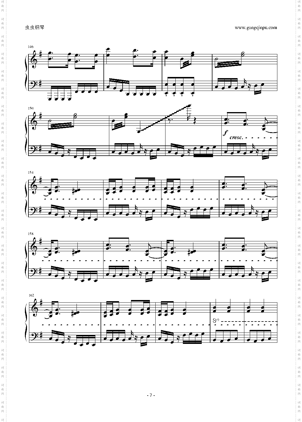 【初音ミク】リンネ piano ver· 【改】