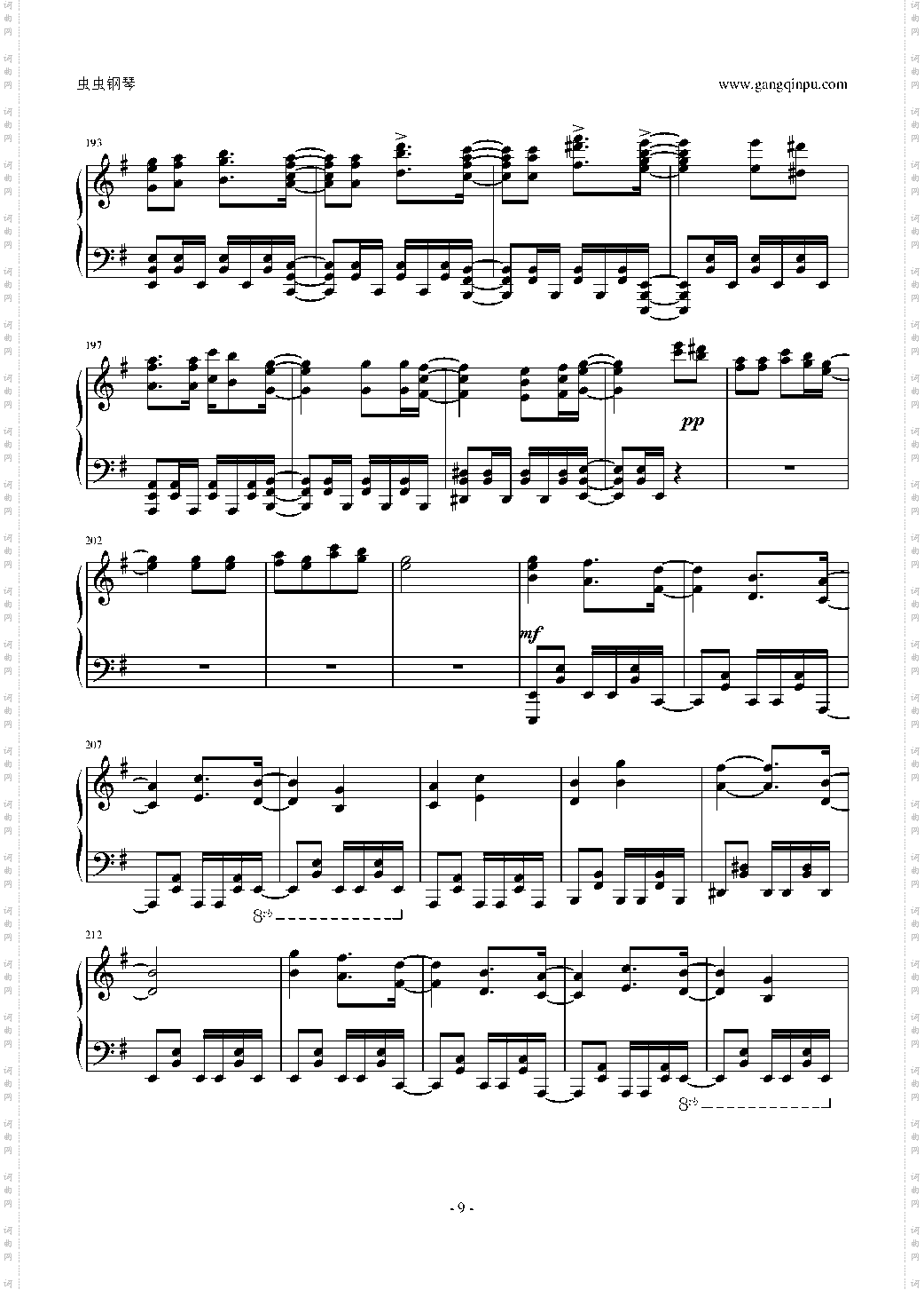 【初音ミク】リンネ piano ver· 【改】