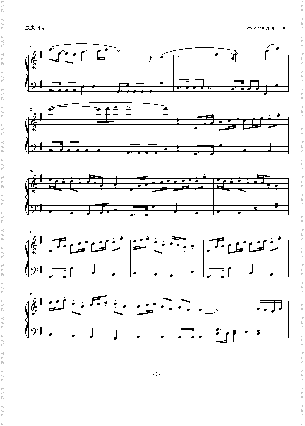 翼年代记-a tiny sunshine