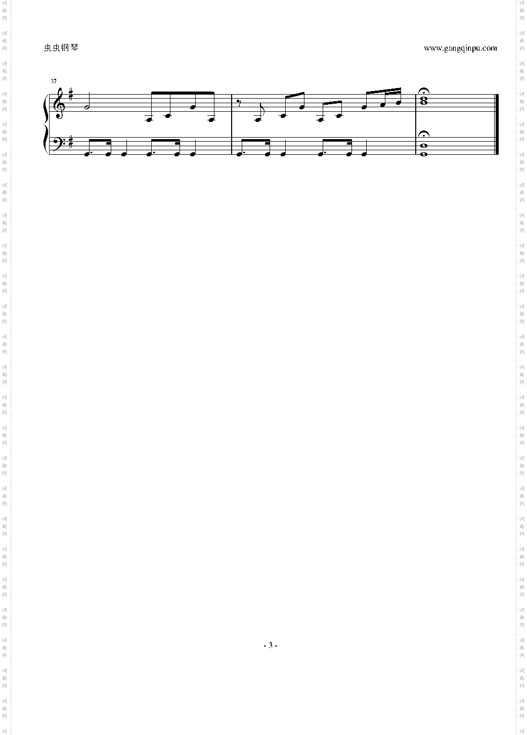 翼年代记-a tiny sunshine