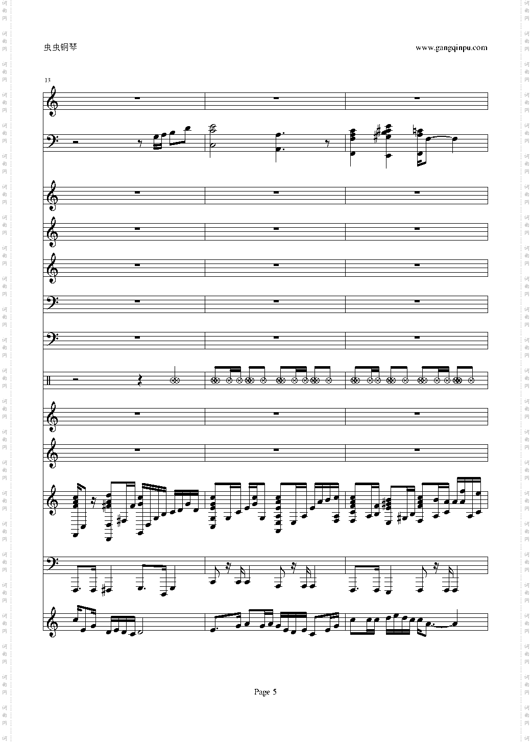 走进新时代完美和唱