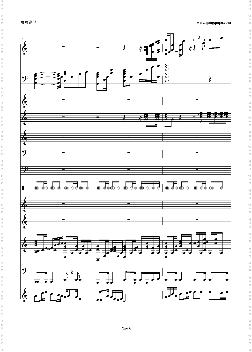 走进新时代完美和唱