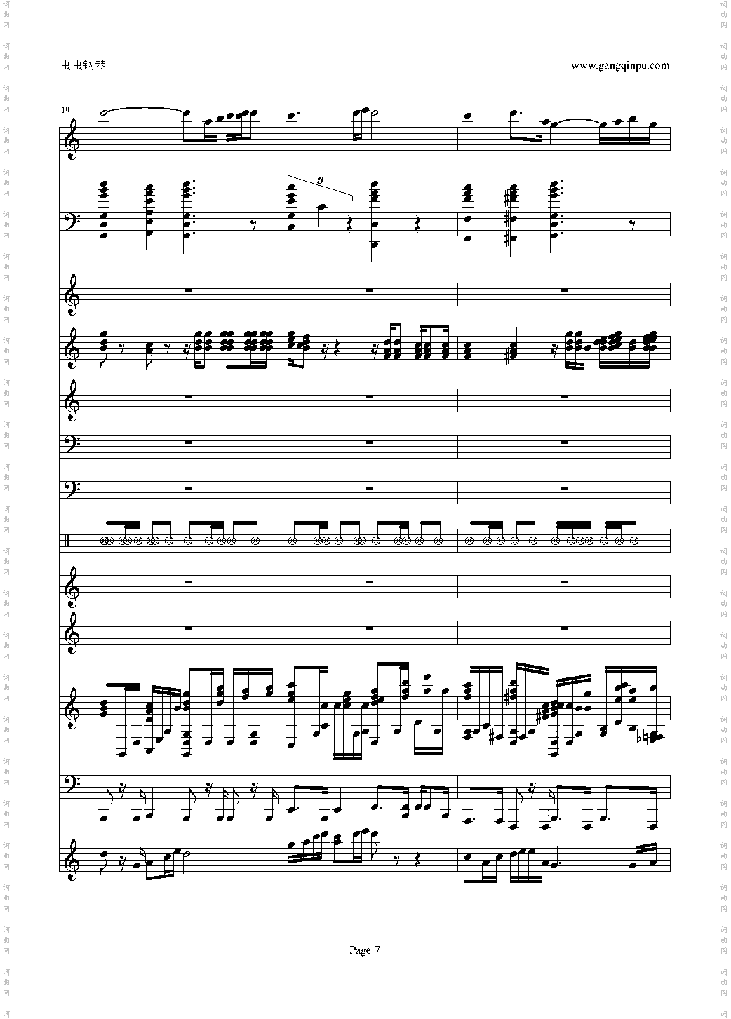 走进新时代完美和唱