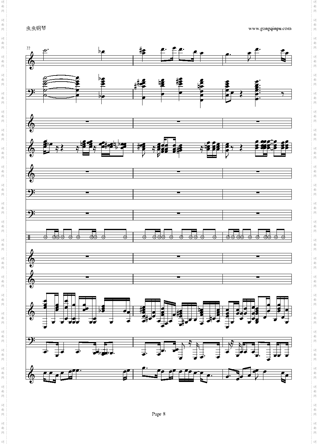 走进新时代完美和唱