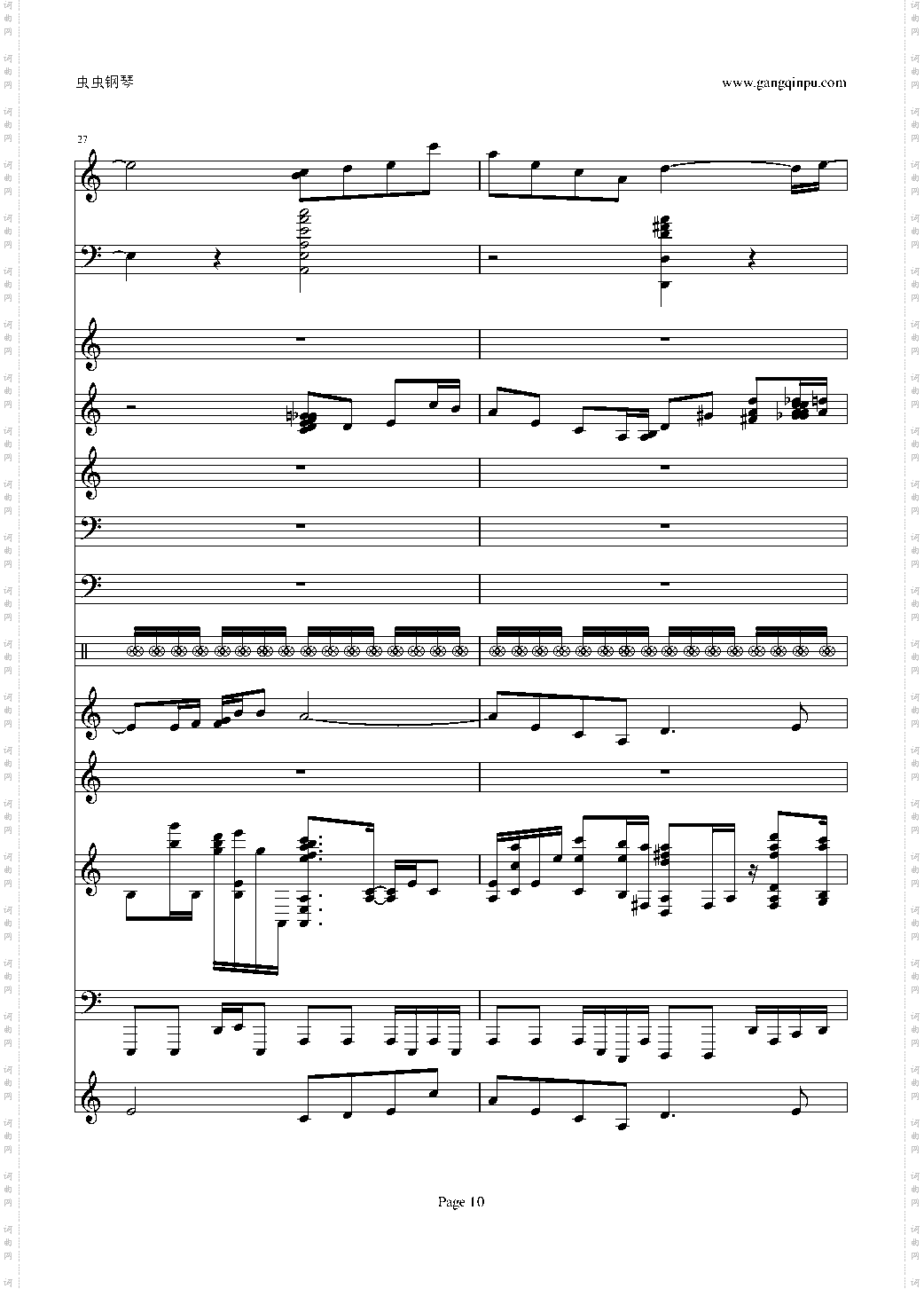 走进新时代完美和唱