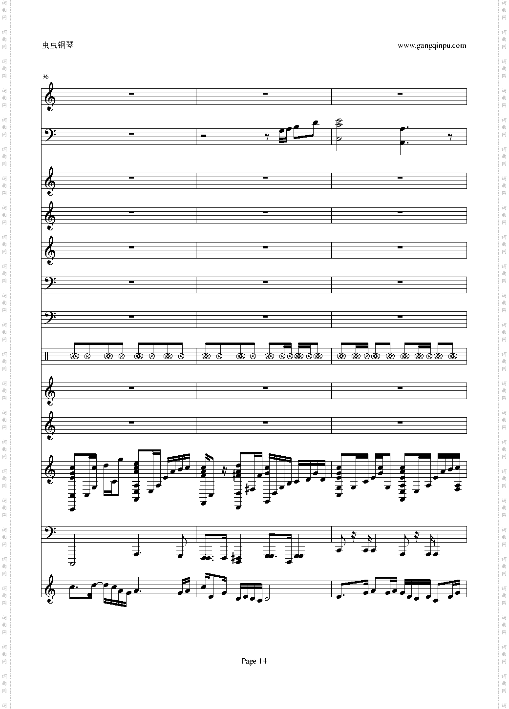 走进新时代完美和唱