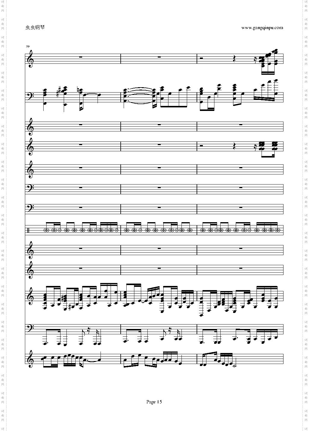 走进新时代完美和唱