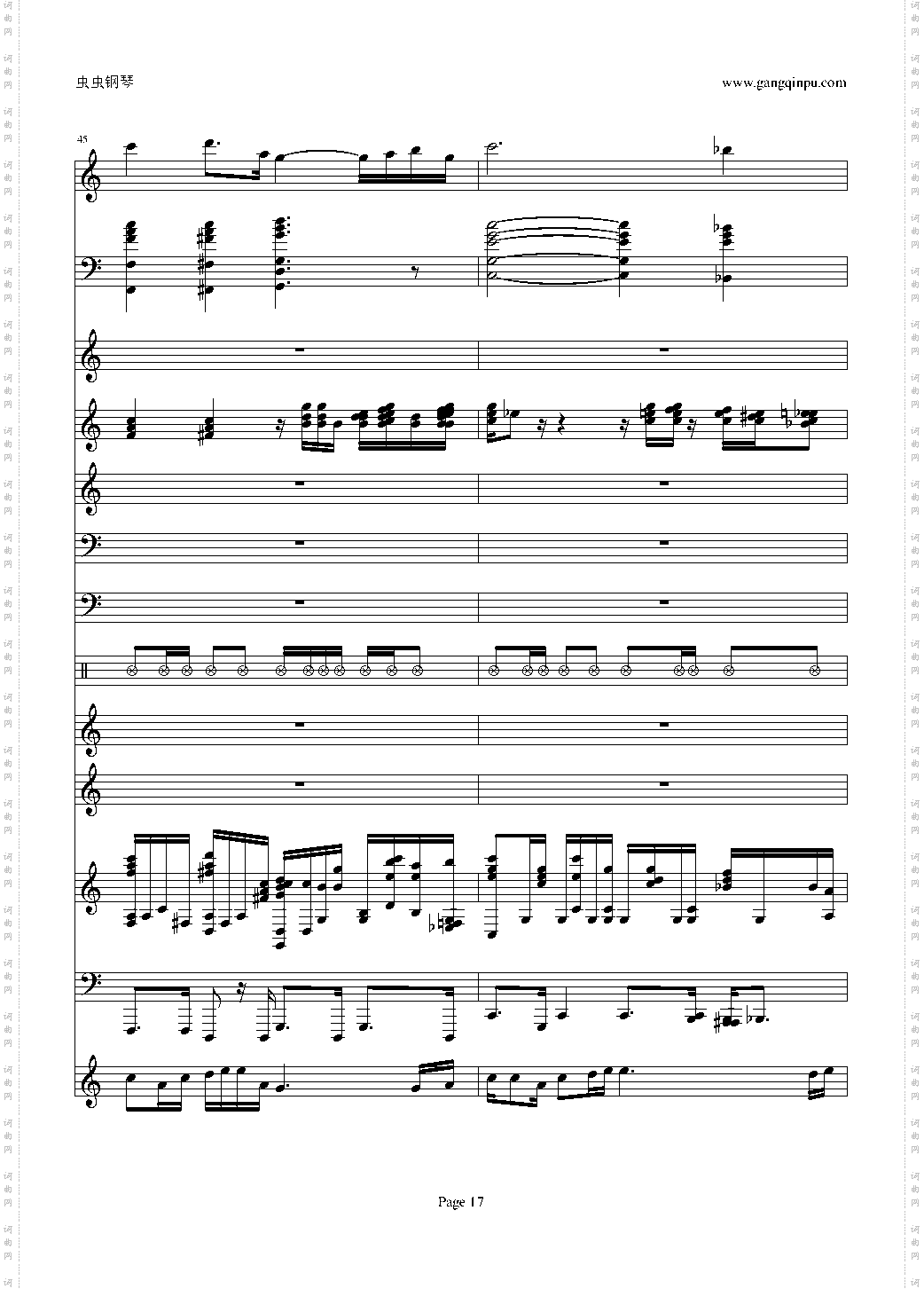 走进新时代完美和唱