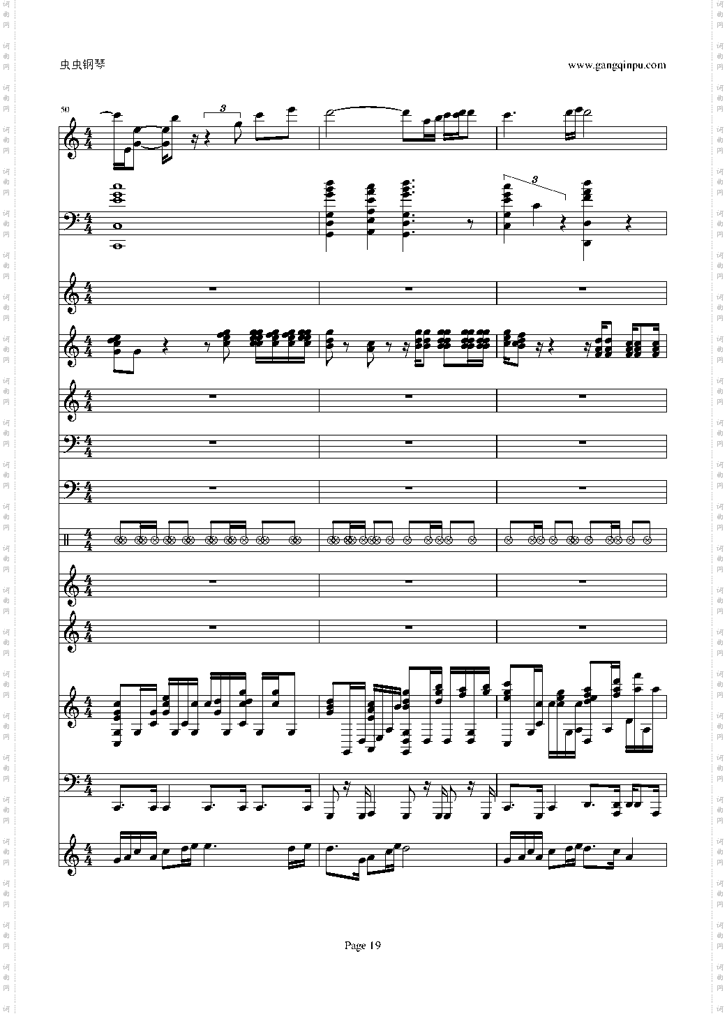 走进新时代完美和唱