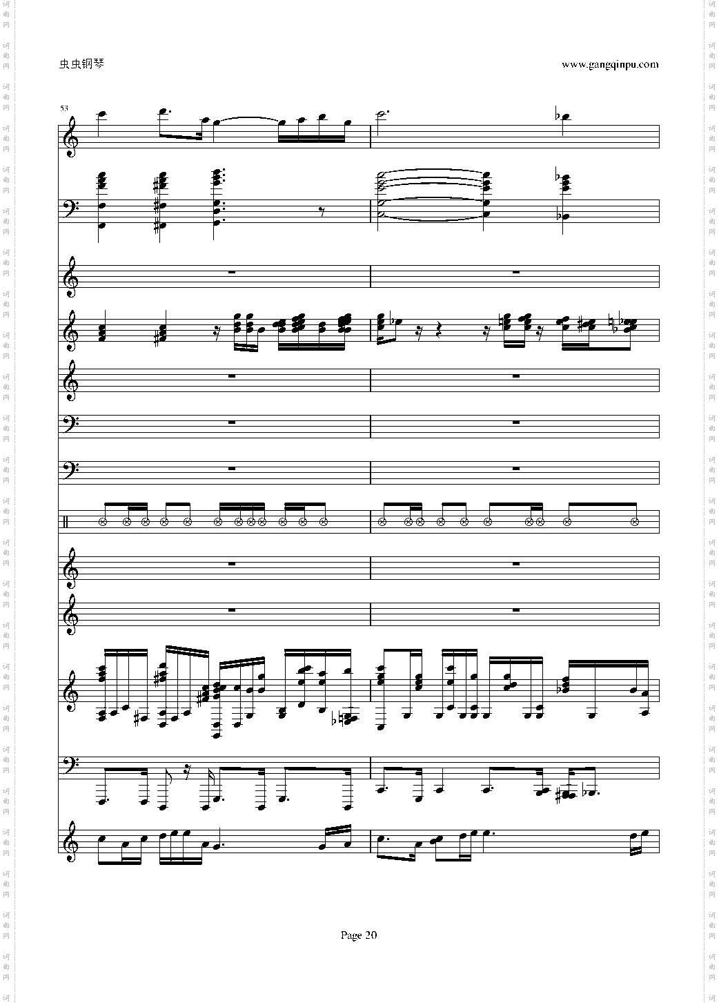 走进新时代完美和唱