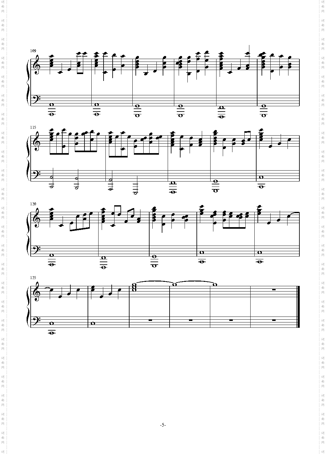 青春のラップタイム