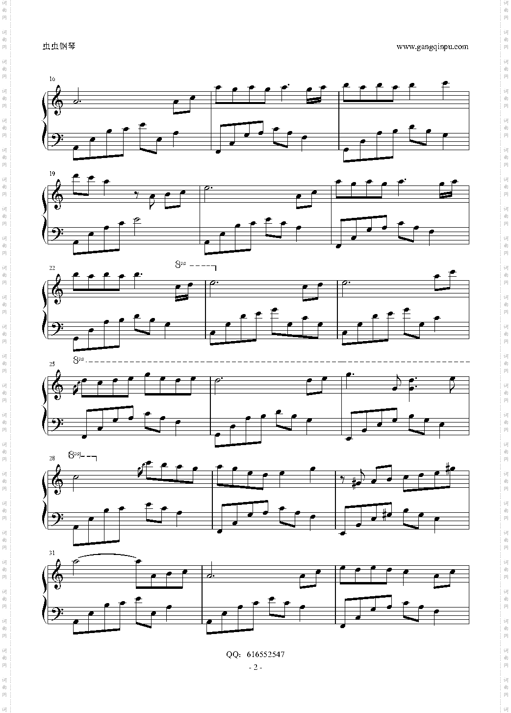 夜的钢琴曲10-金龙鱼优化版