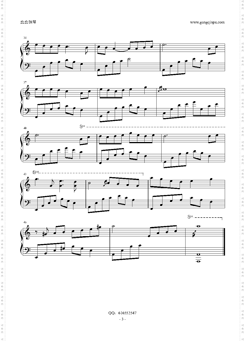 夜的钢琴曲10-金龙鱼优化版