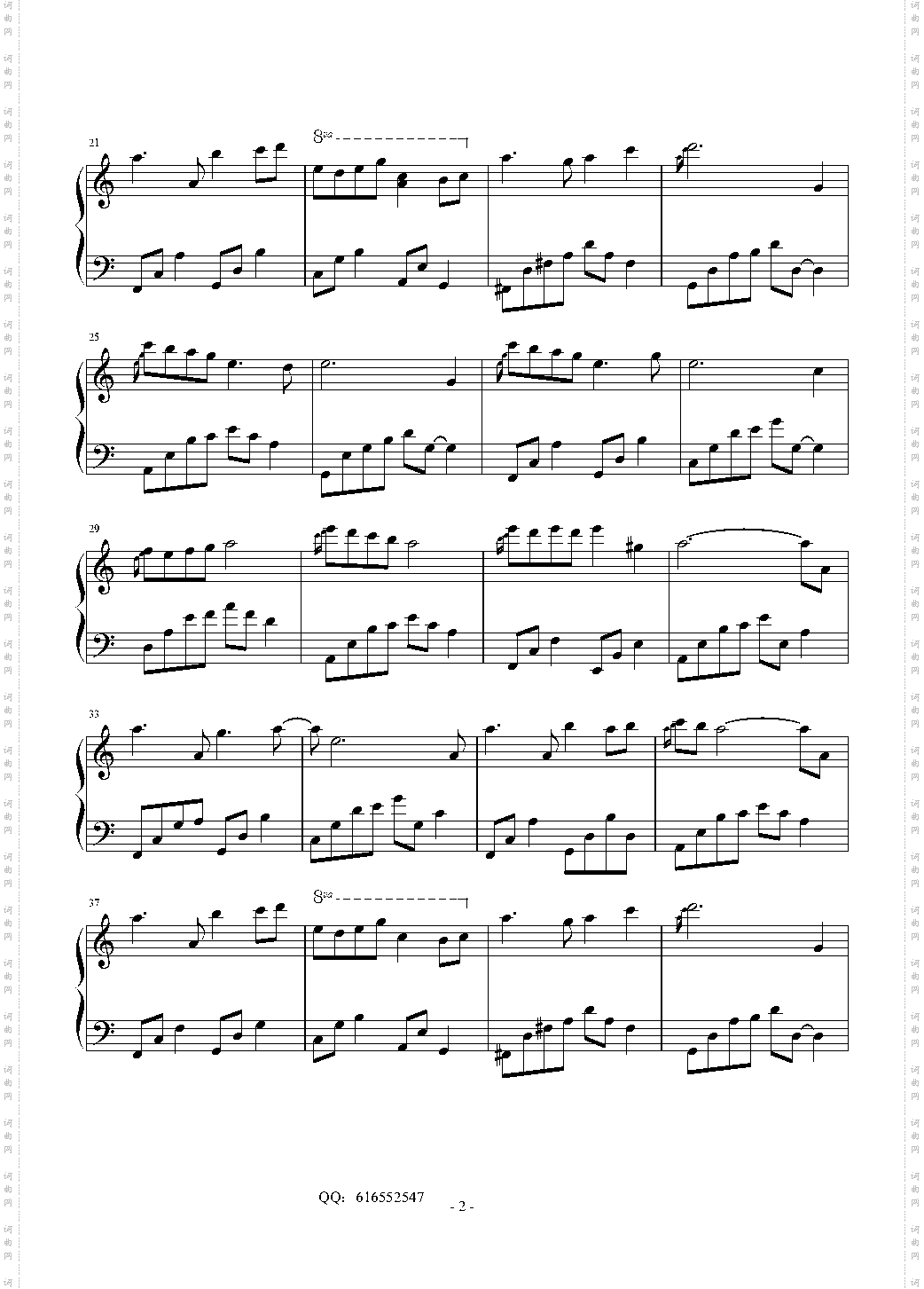 夜的钢琴曲9-金龙鱼优化版