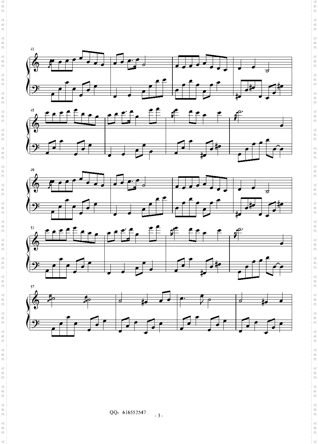 夜的钢琴曲9-金龙鱼优化版