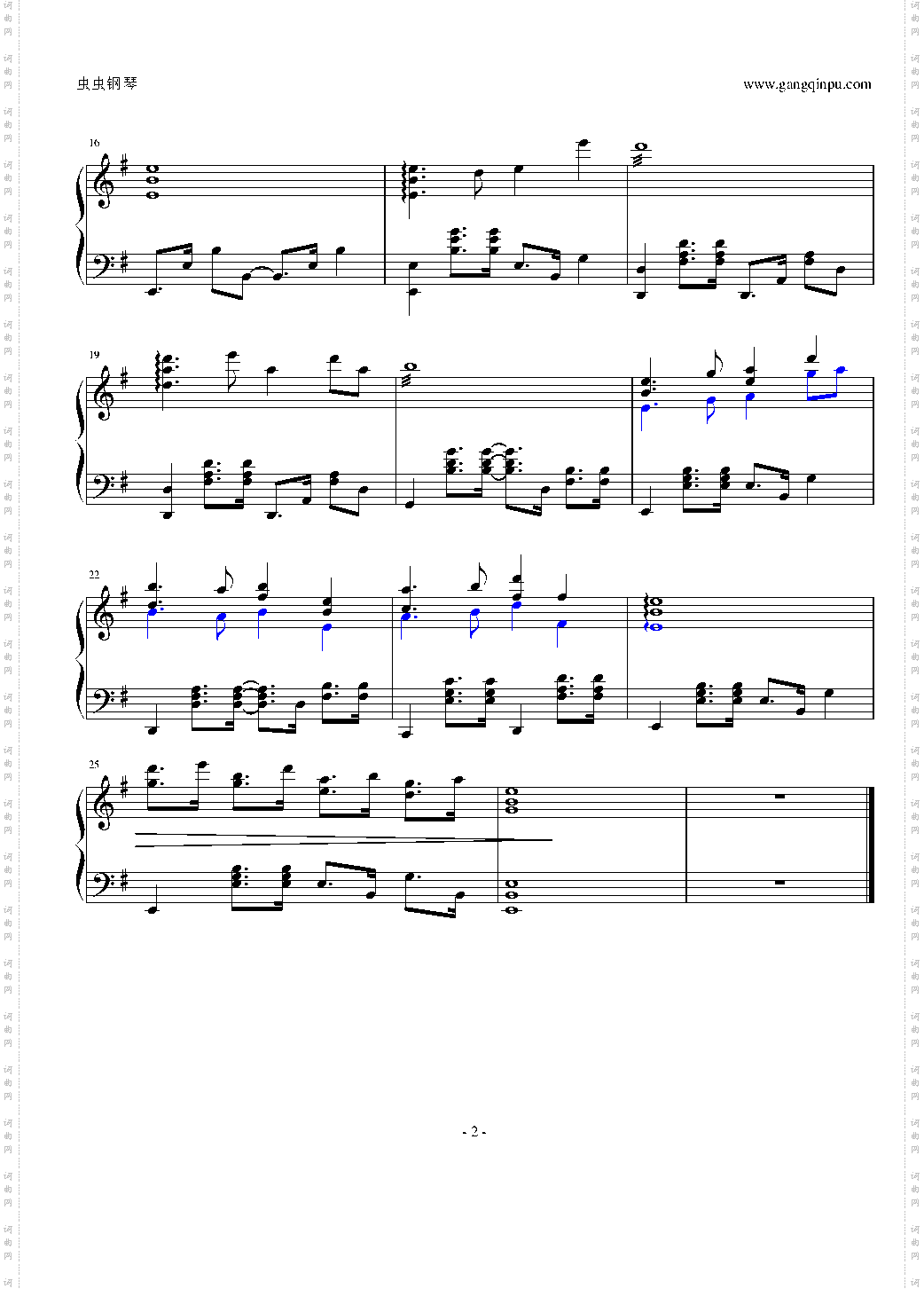 昆仑长乐坊——剑侠情缘3