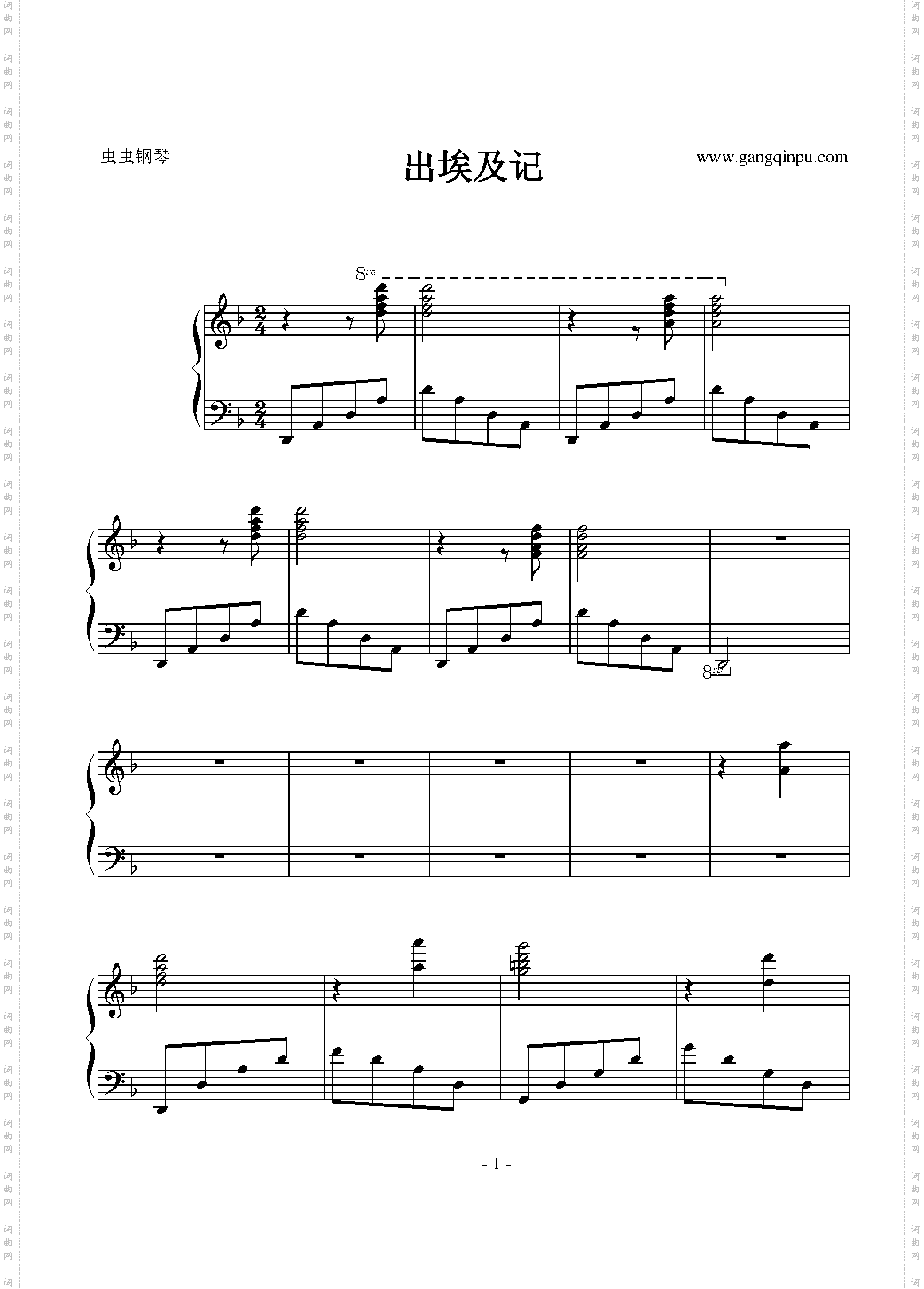 此曲帮我删除