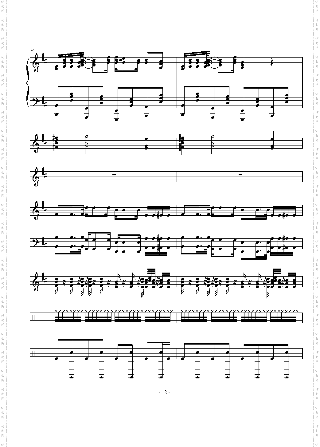 Moi Lolita钢琴混音版总谱