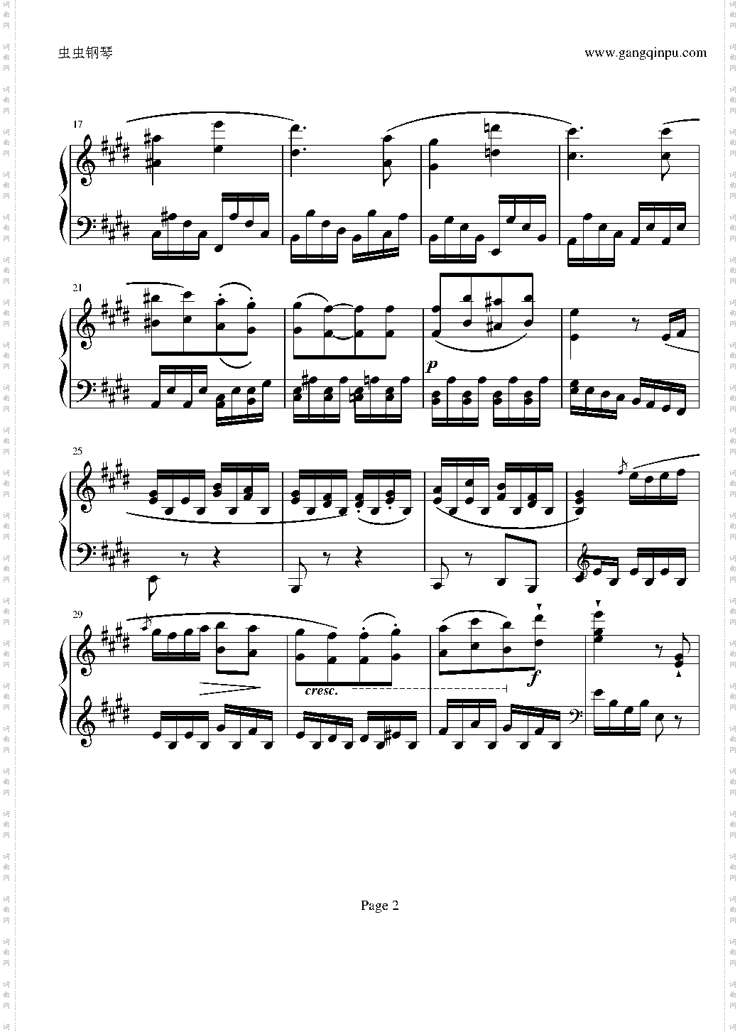 贝多芬第27钢琴奏鸣曲第二乐章