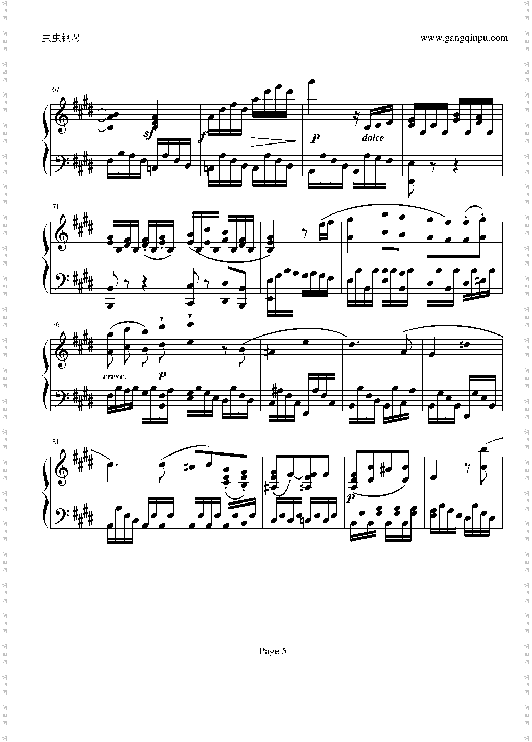 贝多芬第27钢琴奏鸣曲第二乐章