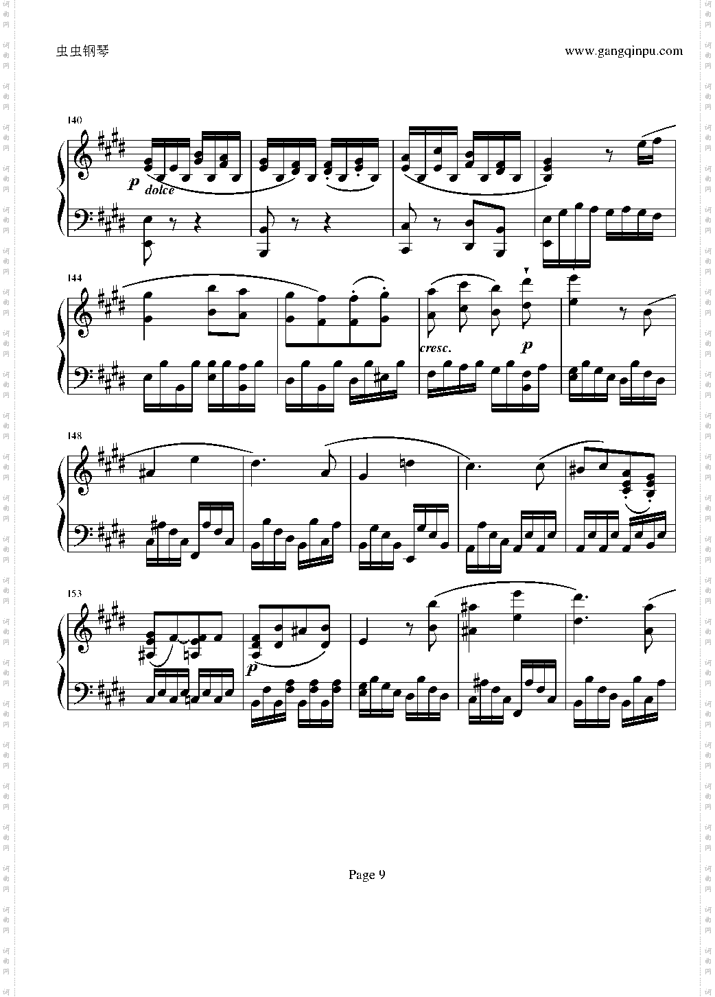 贝多芬第27钢琴奏鸣曲第二乐章