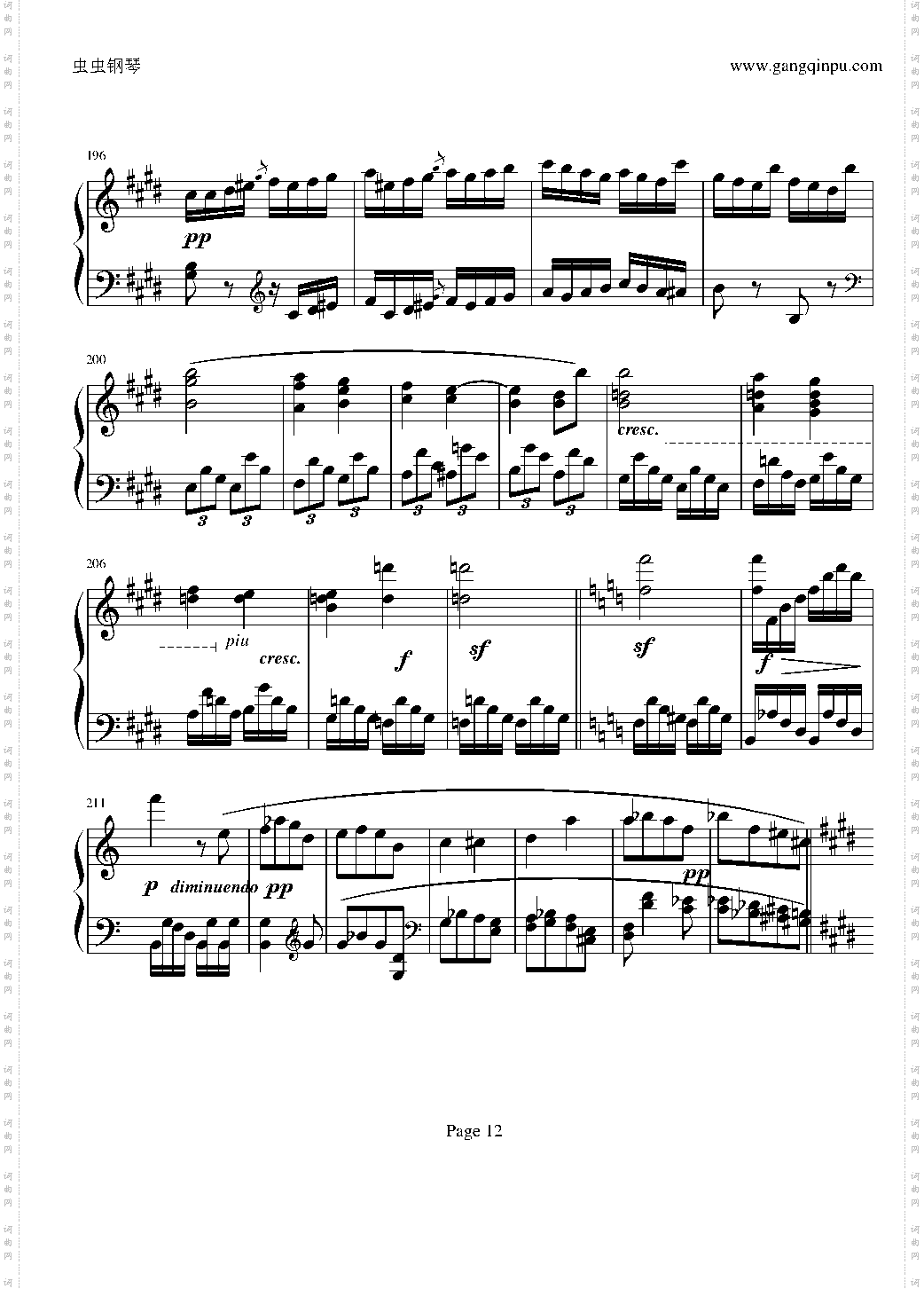 贝多芬第27钢琴奏鸣曲第二乐章