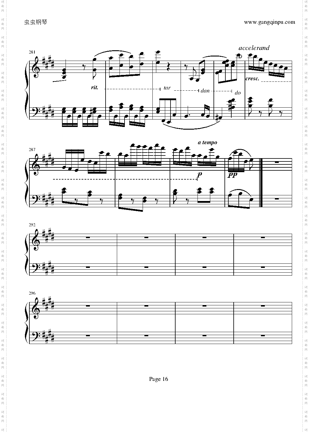 贝多芬第27钢琴奏鸣曲第二乐章