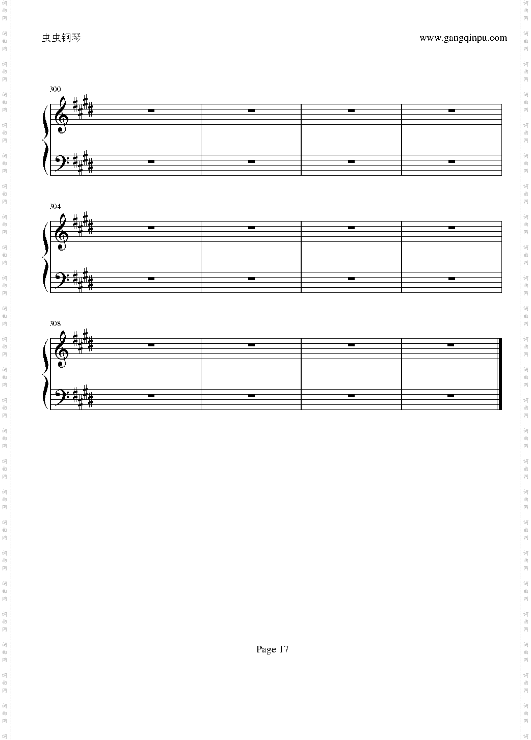 贝多芬第27钢琴奏鸣曲第二乐章