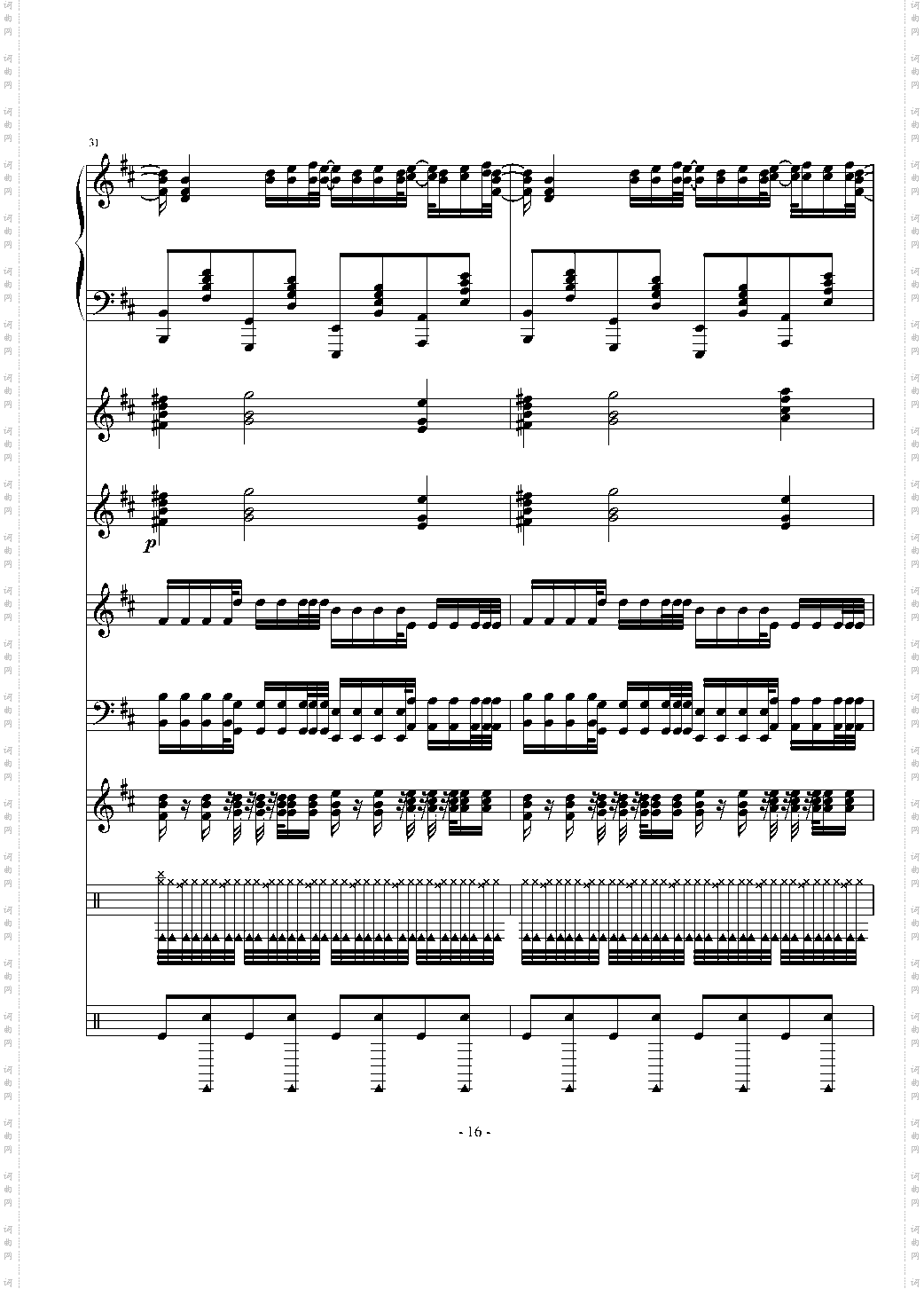 Moi Lolita钢琴混音版总谱