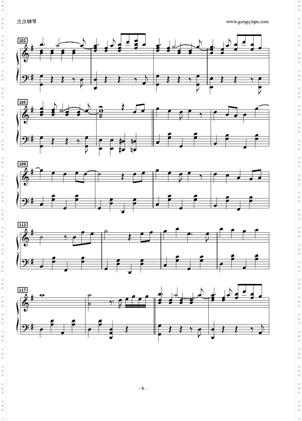 まるちゃん気分爽快