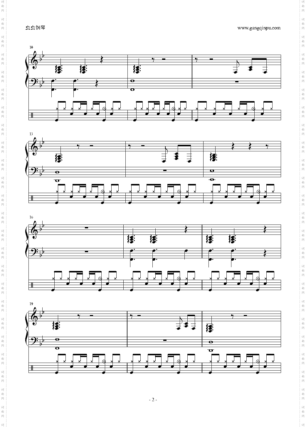 Just the way you are邓紫棋版弹唱总谱