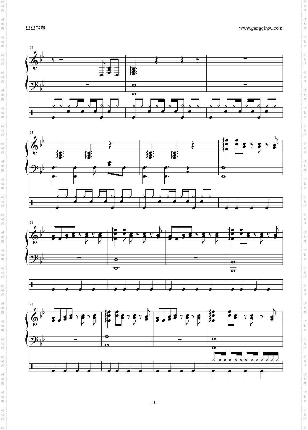 Just the way you are邓紫棋版弹唱总谱