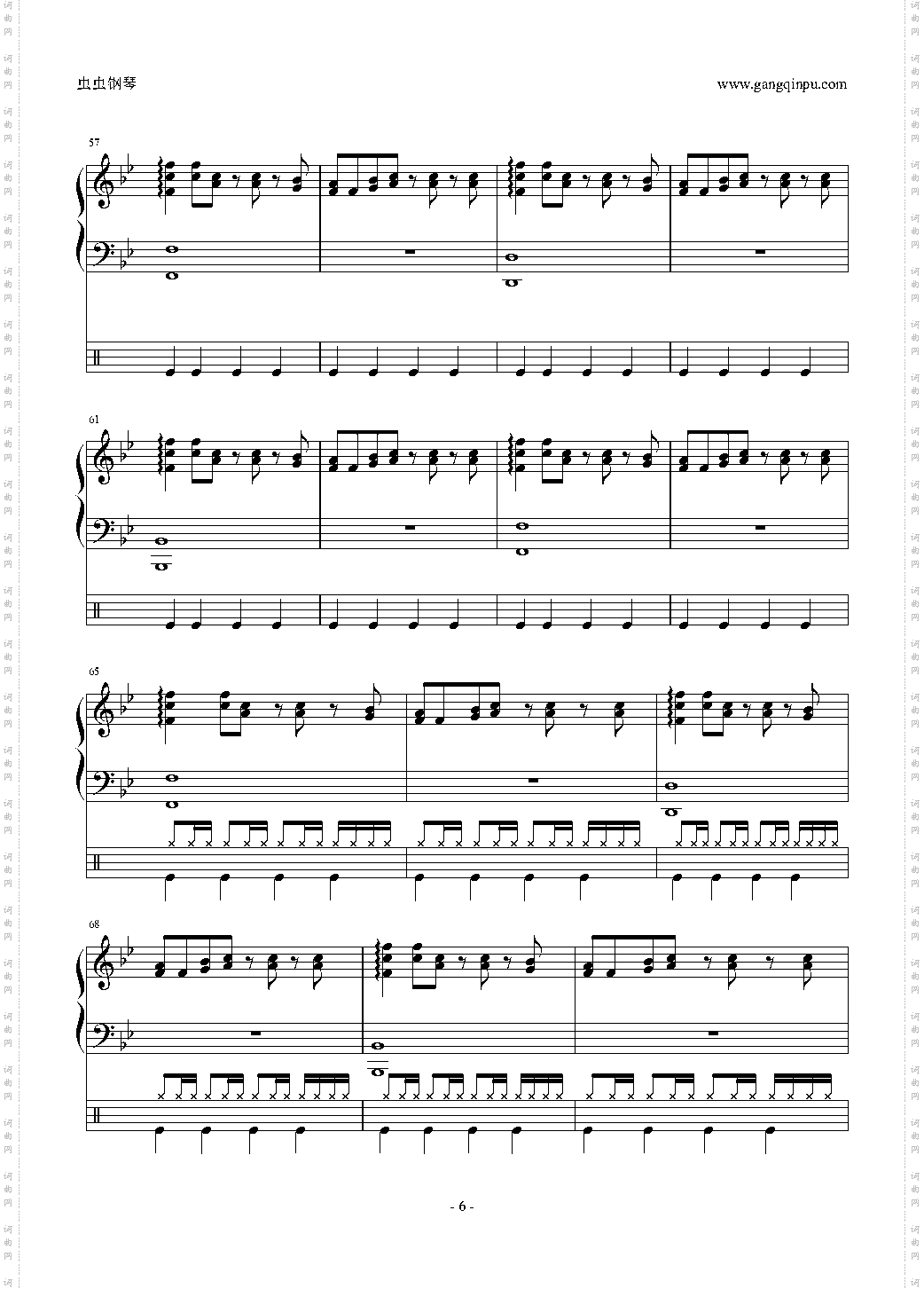 Just the way you are邓紫棋版弹唱总谱