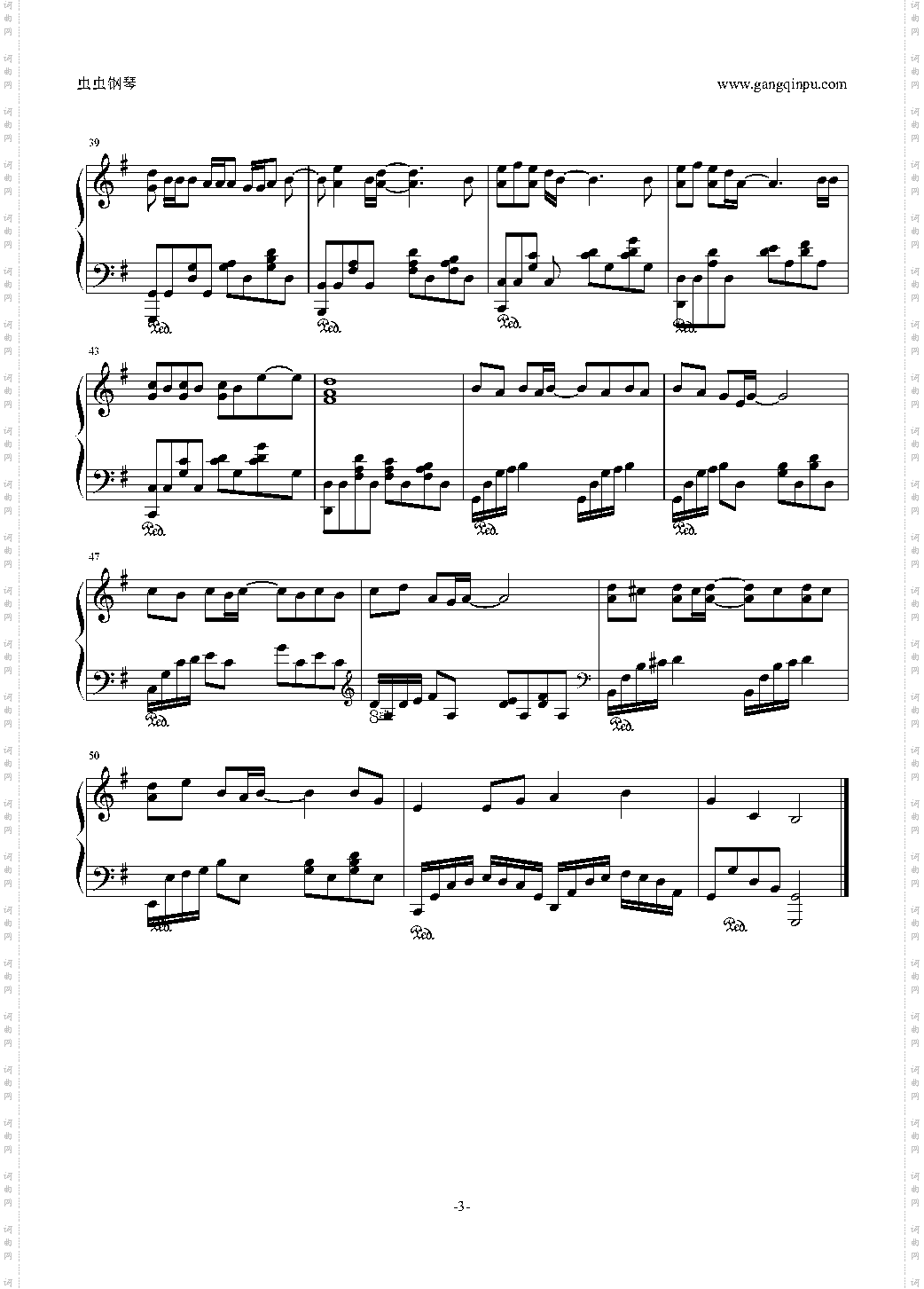 【LBF】五月天—温柔
